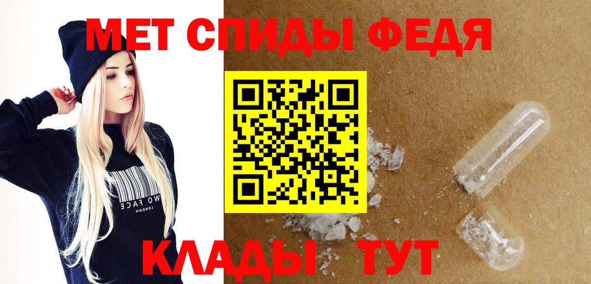 АМФ Розовый Ахтубинск