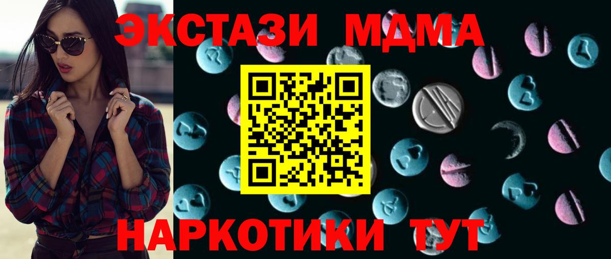 ЭКСТАЗИ 99%  Вход с VPN  маркетплейс какой сайт  Ахтубинск  ЭКСТАЗИ Philipp Plein  Экстази 