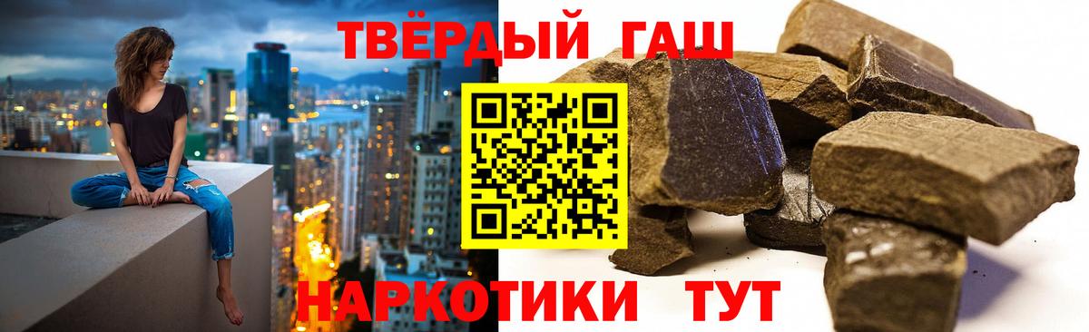 ГАШИШ Premium  Вход с VPN  Ахтубинск  ГАШИШ AMNESIA HAZE 