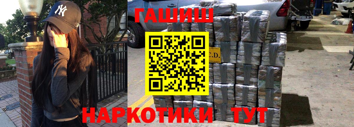 ГАШ VHQ Ахтубинск