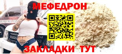 скорость mdpv Балаково