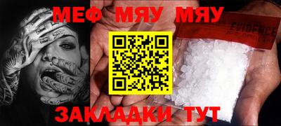 скорость mdpv Балаково