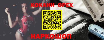 кристаллы Балашиха