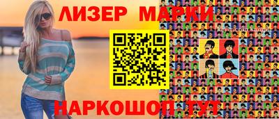 mix Балахна