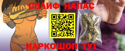 кристаллы Балашиха