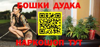 кристаллы Балашиха