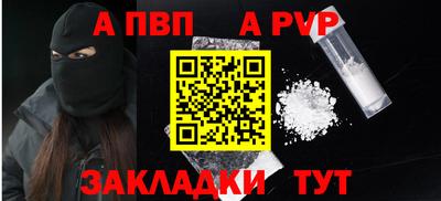 кристаллы Балашиха