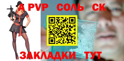 скорость mdpv Балаково