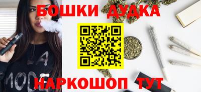 кристаллы Балашиха