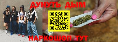 кристаллы Балашиха