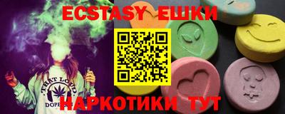 кристаллы Балашиха