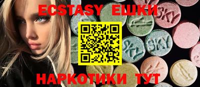 кристаллы Балашиха