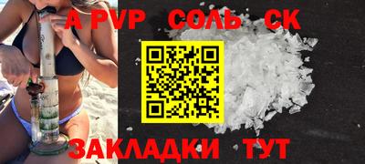 скорость mdpv Балаково