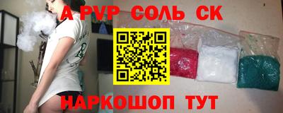 кристаллы Балашиха