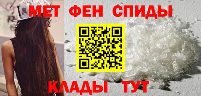 кристаллы Балашиха