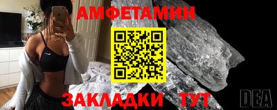 кристаллы Балашиха