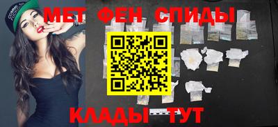 кристаллы Балашиха