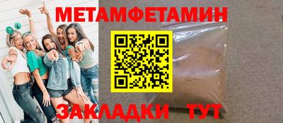 кристаллы Балашиха