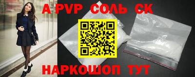 кристаллы Балашиха