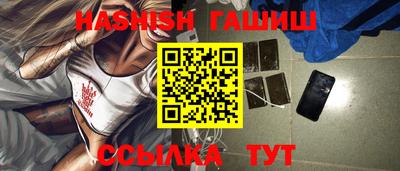 кристаллы Балашиха