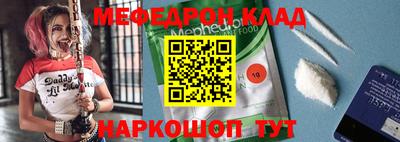 скорость mdpv Балаково