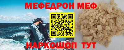 кристаллы Балашиха