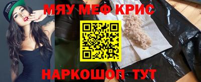 кристаллы Балашиха
