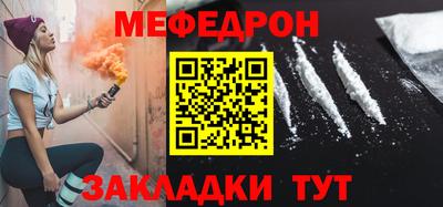 скорость mdpv Балаково