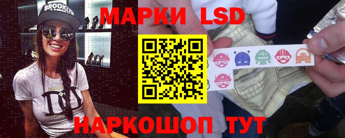 Ахтубинск  ЛСД экстази кислота  Вход с VPN 
