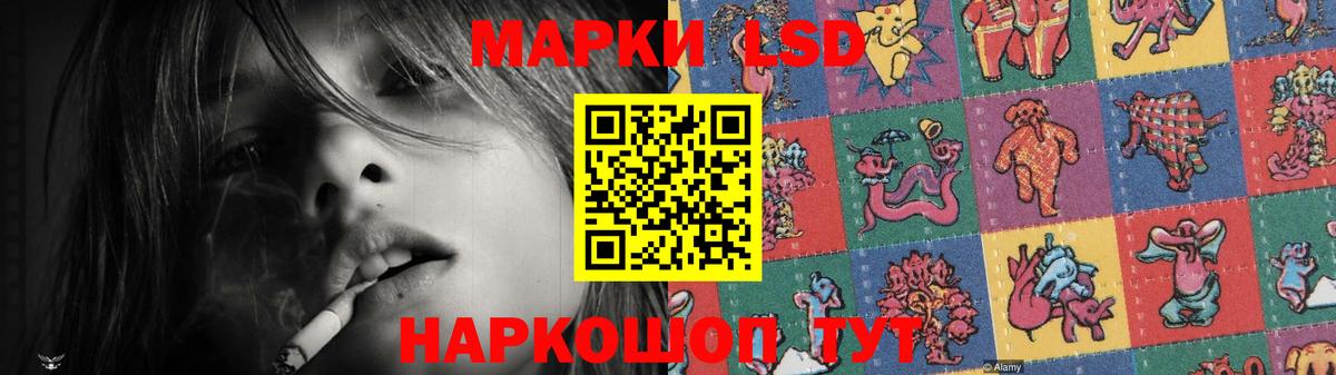 LSD-25 экстази ecstasy Ахтубинск