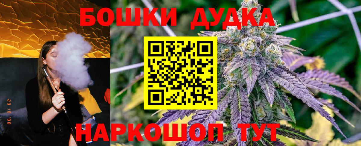 Конопля MAZAR Ахтубинск