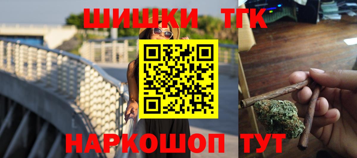 Конопля конопля  Конопля Amnesia  Ахтубинск  Каннабис VHQ  Вход с VPN 